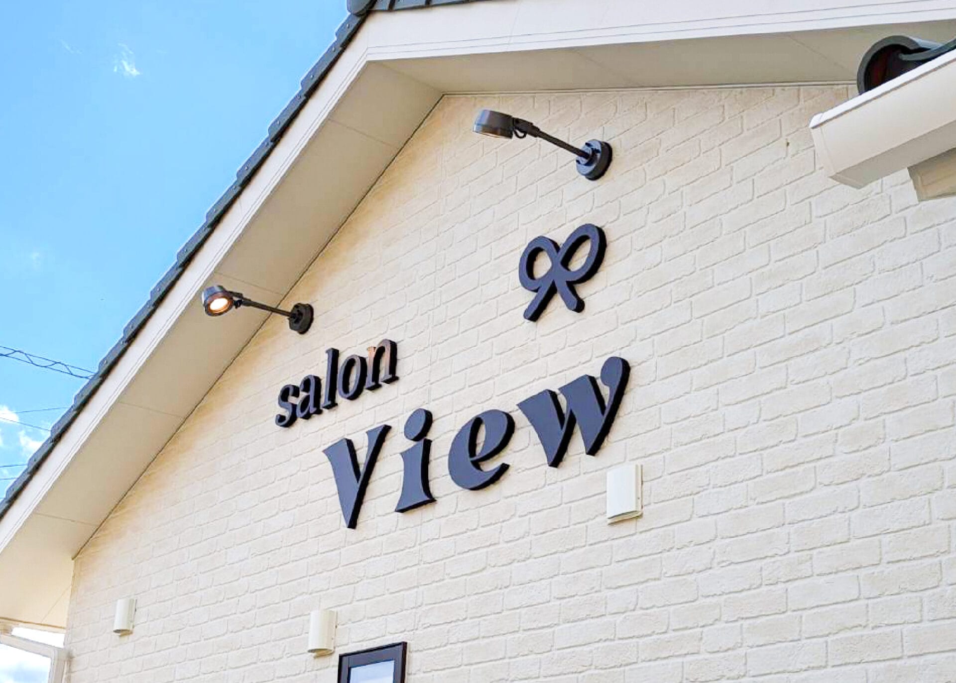 salon View｜店舗サイン | 株式会社オオバクリエイティブ