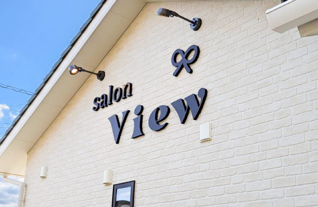 salon View｜店舗サイン